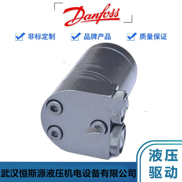 丹佛斯马达OMVW800151B3198