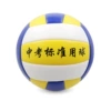 Yellow, blue and white in the middle school entrance examination with characters