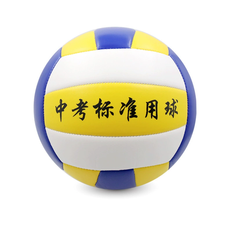 New wholesale PVC soft machine sewing volleyball student high school entrance examination special competition training beach volleyball Volleyball