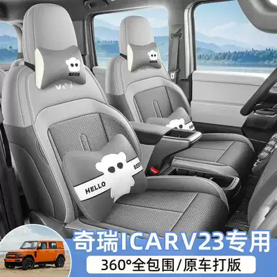 Smart Driving Version/High-End Version All-Season Modelə uyğun (Original) oturacaq örtükləri