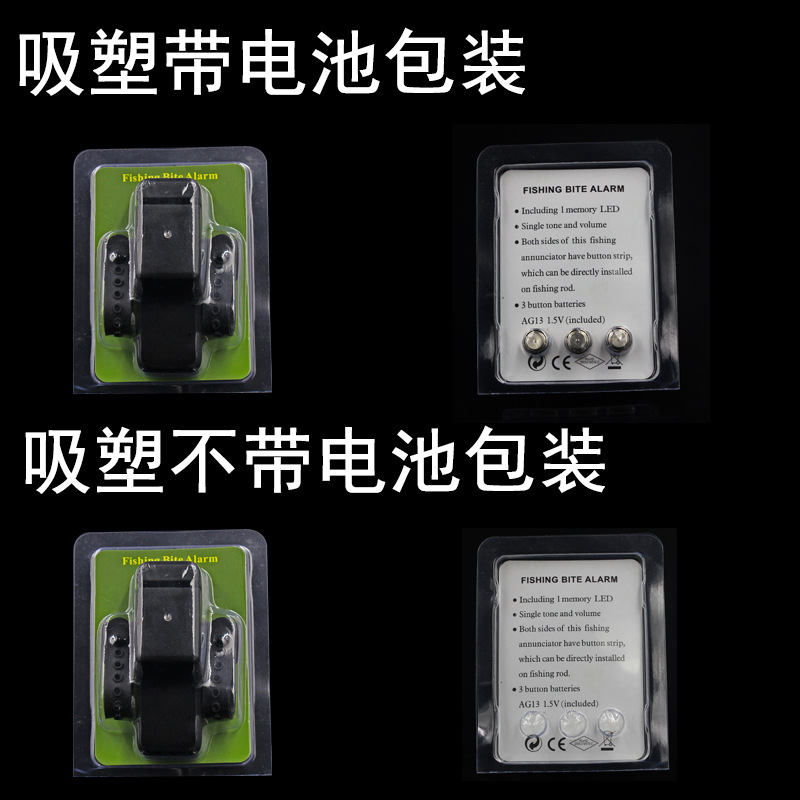 Pesca de la carpa europea transfronteriza JY-3 de alarma de pesca campana Electrónica simple buffer alarma electrónica inteligente