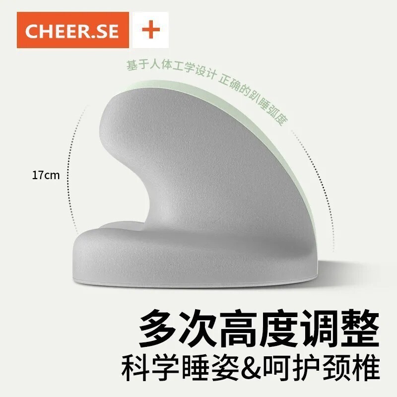 昼寝枕、昼寝枕、オフィス昼寝枕、小学生向け昼寝枕、子供専用|undefined