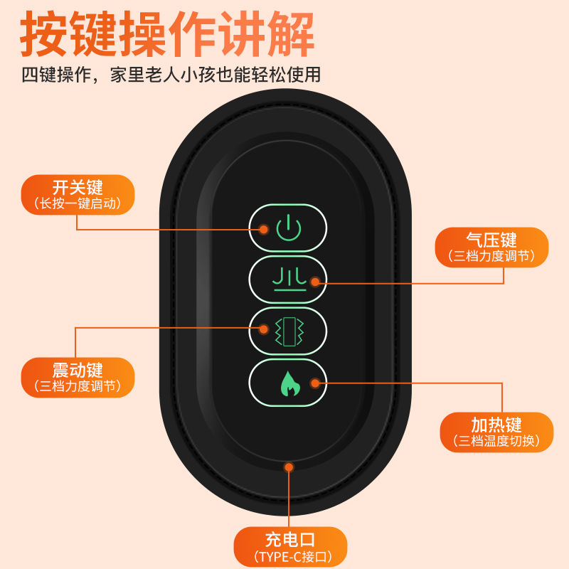 气压腿部按摩仪家用揉捏小腿热敷足疗机多功能气囊电动脚部按摩器|undefined