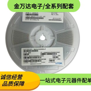 ȫ��ԭ�b MCZ1210AH900L2TA0G TDK�NƬ��ģ늸� 0504 90�W 100mA