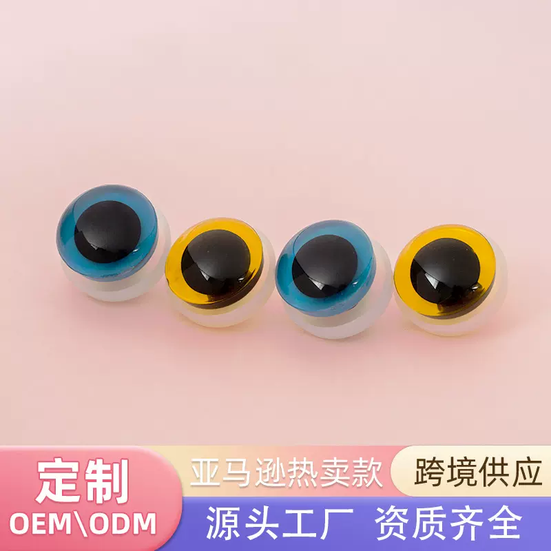 TY立体玩偶眼睛 熊猫公仔金葱闪光大眼 DIY手工彩色毛绒玩具配件