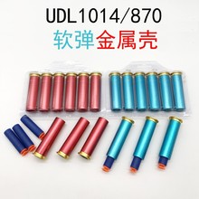 羳 UDL1014/870mÒӘ ɢģܛُ