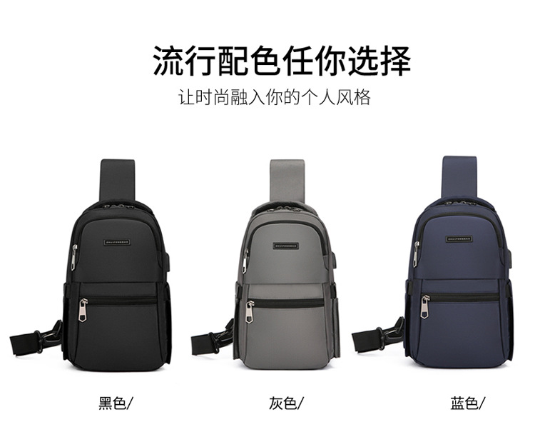 Men's chest bag, cross-border water-resistant crossbody bag, trendy casual single-shoulder backpack, USB rechargeable multi-functional men's bag undefined