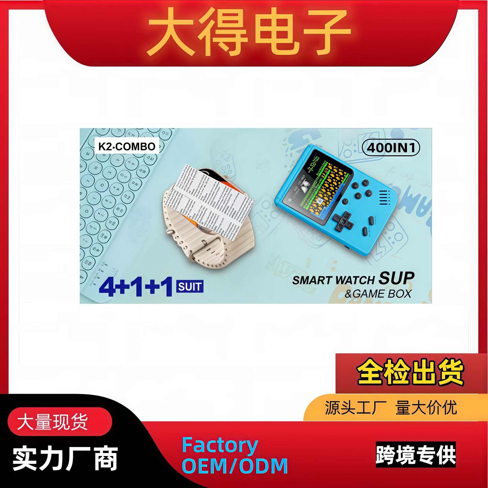 Cross-border new K2 smart watch game console suit Bluetooth call motion pedometer watch heart rate blood oxygen detection