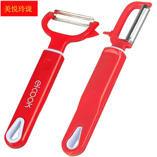 Green House Peeler Multifunctional Stainless Steel Scraper Fruit Potato Peeler Peeler