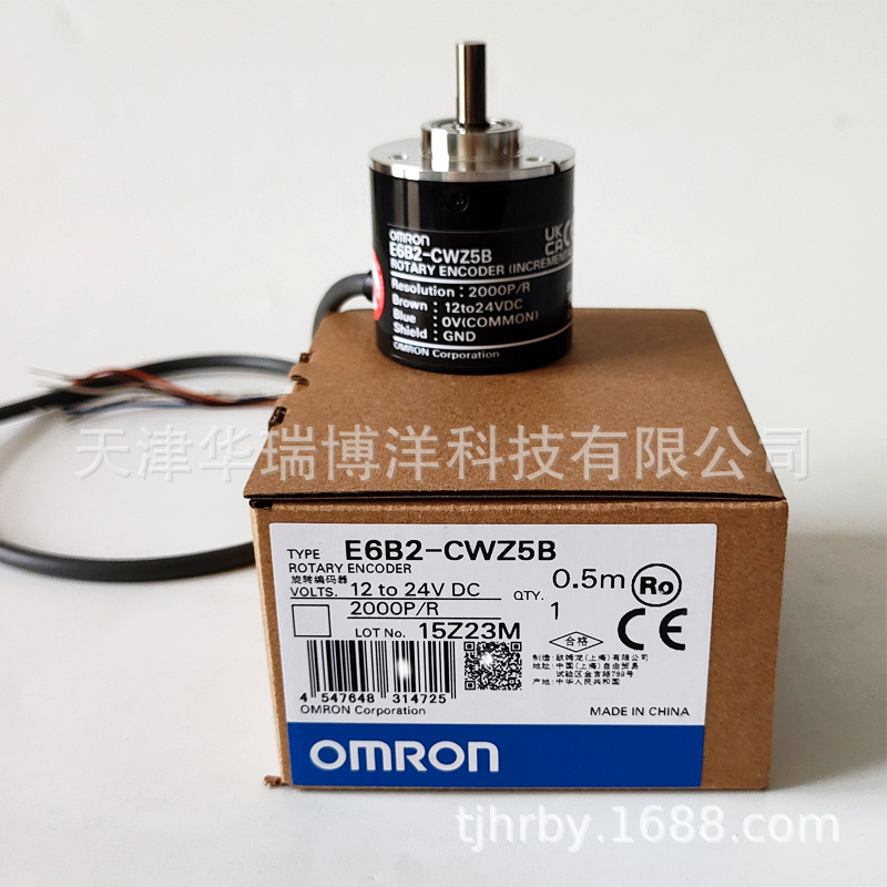 欧姆龙旋转编码器E6B2-CWZ5B 2000P/R 0.5M电缆0.5m增量型