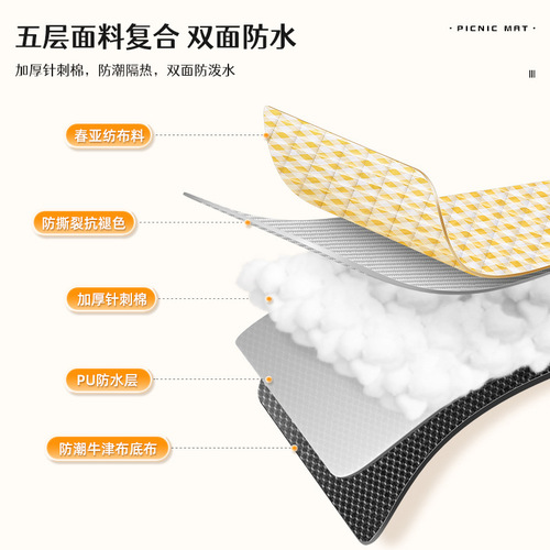 Tanlu outdoor picnic mat moisture-proof cloth thickened camping mat waterproof convenient picnic lawn spring outing mat