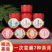 云南糯香普洱生熟茶膏玫瑰茉莉陈皮滇红茶浓缩冷萃速溶固体茶批发