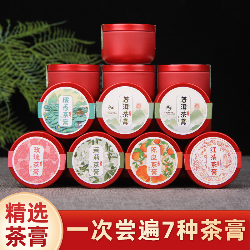 云南糯香普洱生熟茶膏玫瑰茉莉陈皮滇红茶浓缩冷萃速溶固体茶批发