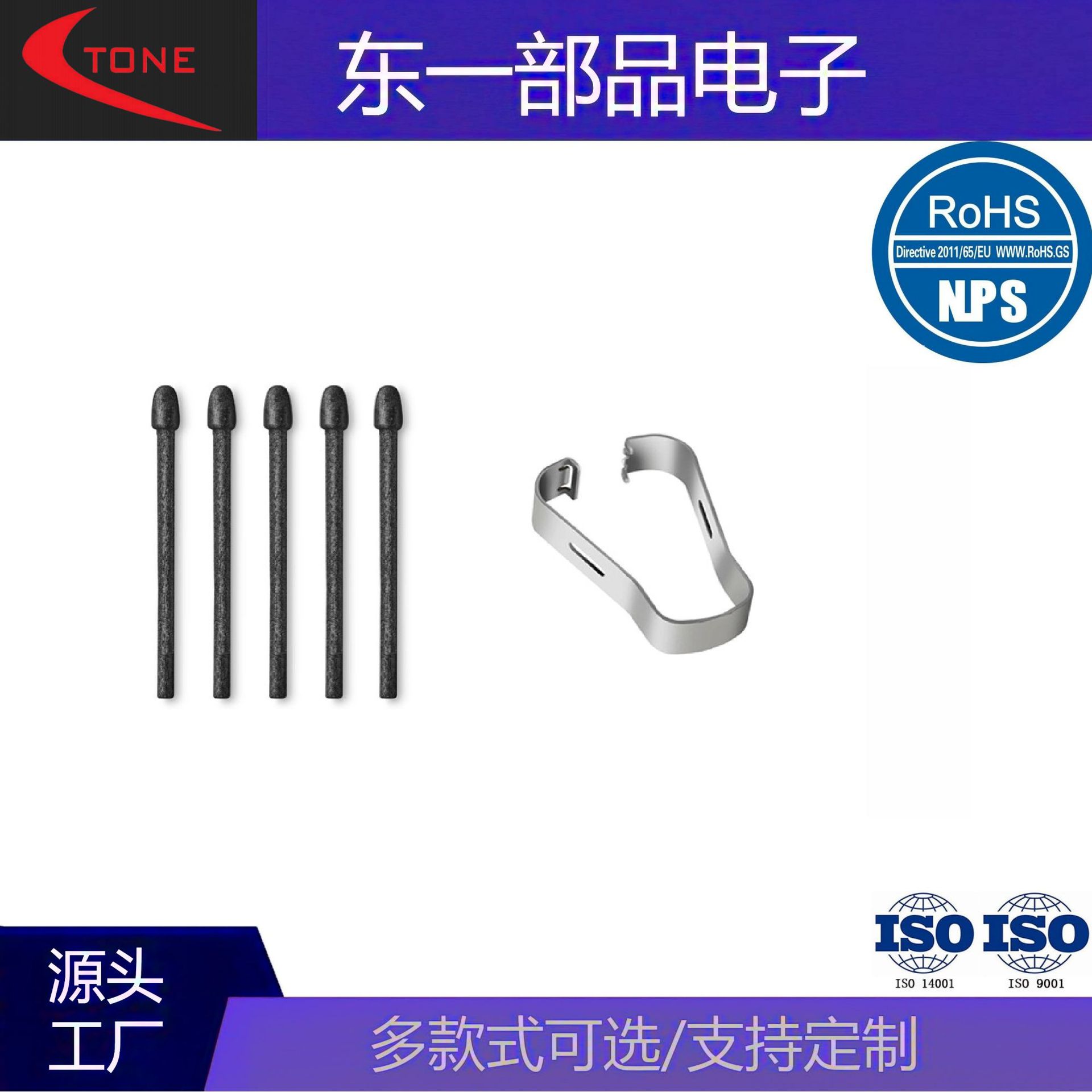 毛毡笔尖 适用小猿S2学练机S1智能练习本A1电磁笔替换笔套笔芯