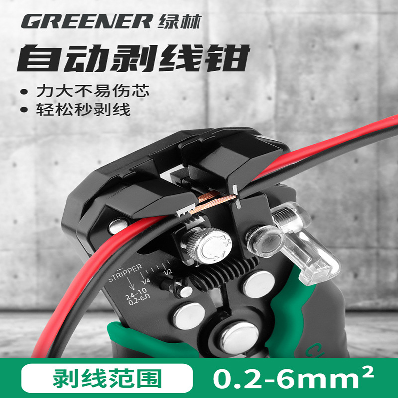 Green Forest Pelacables automático electricista especial multifuncional herramienta especial abrazadera de alambre peeling artefacto cortador de alambre