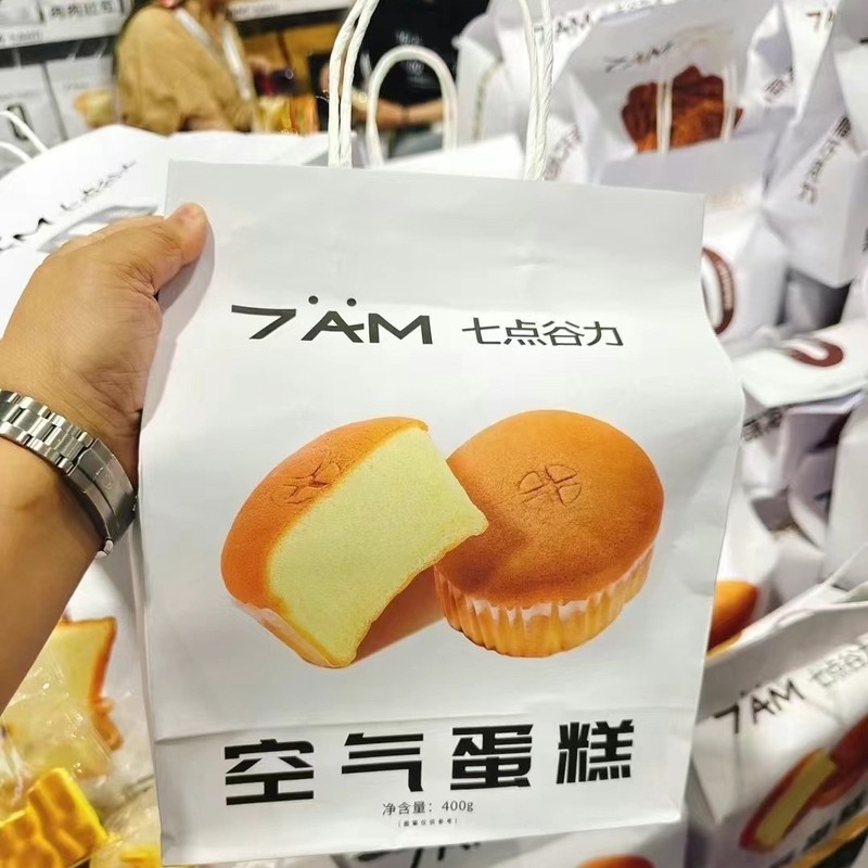 七点谷濃厚ミートトースト パニドーニパン ブラックチョコレートトースト 栄養価の高い朝食 オフィス寮|undefined