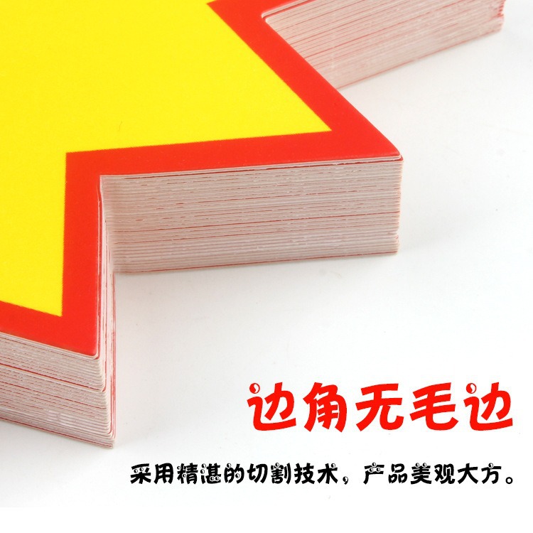 Wholesale blank handwriting explosion stickers Mall supermarket…