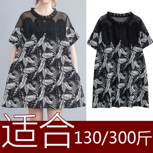 Manufacturer's Supply Plus Size Women's Clothing Dropshipping Plus Size Women's Korean Style Loose Lace Shirt Yd2473