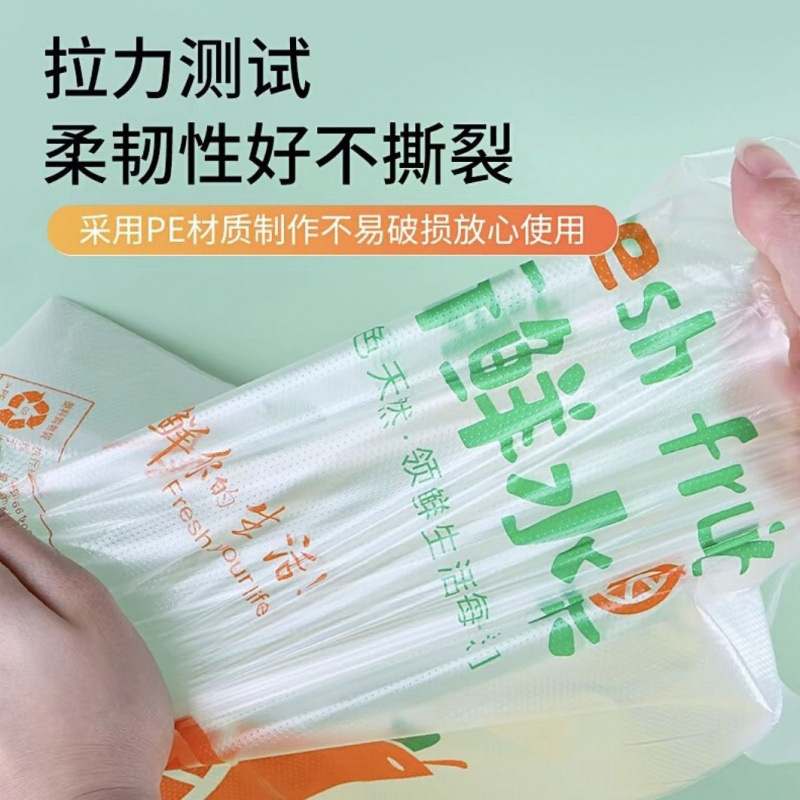 Fabricantes de bolsas de plástico mal impresas manejan bolsas de supermercado chaleco supergesa bolsa de compras bolsa de basura bolsa de embalaje gruesa