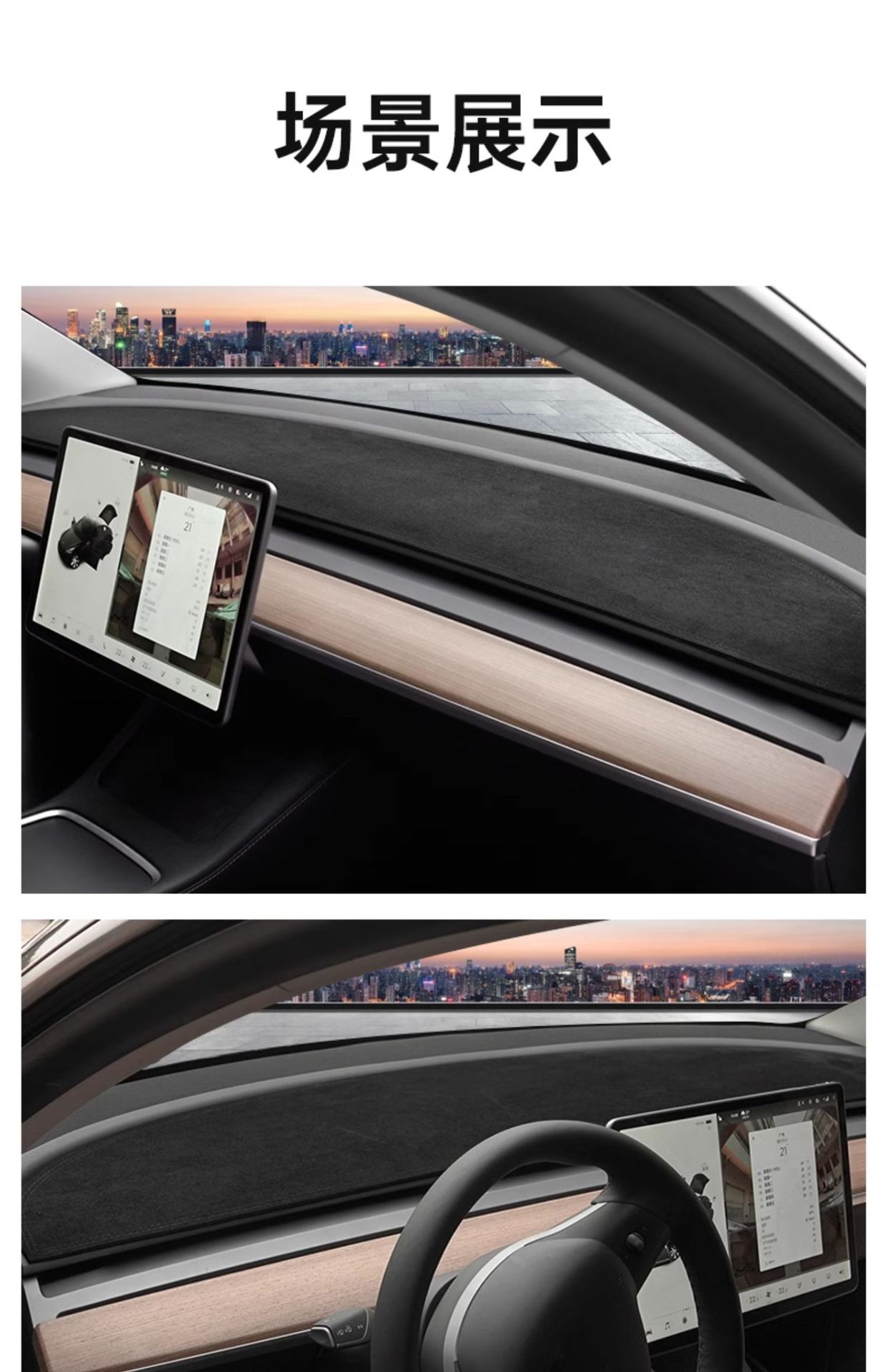 The Pad Is Suitable for Tesla Dashboard Sun Protection and Light-Proof Model Y/3 Front Center Console Decorative Accessories Renewal