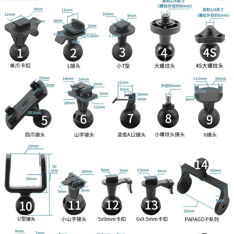 Кронштейн для приводного регистратора Hydra на присоске, двусторонняя лента, подходящая для модифицированных аксессуаров, отдельный разъем см. Размер