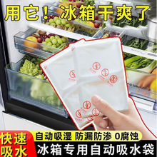 �����ó�����ˮ��������ˮ�������ȥ����ˮ����־���ζ