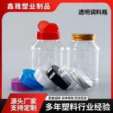 ���ϵ�ζ��550ml�����ǵ���ƿpet��ɫ����͸����ڷ�װƿ������ƿ