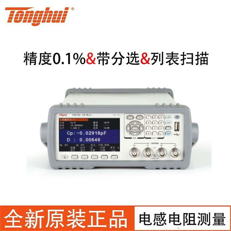 Чанчжоу Tonghui TH2810B Цифровой мост Tonghui 10KHz импеданс измеритель индуктивного сопротивления моста Tonghui