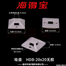 ���Ì����P��λƬHDB-20&times;20�o�z  1000ֻ/�� ��ճ���������̶���