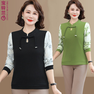 Mom's Spring Style Small Shirt 2024 New Slim Tops Middle-Aged and Elderly Women's Spring & Fall Fashion Thin Knitwears