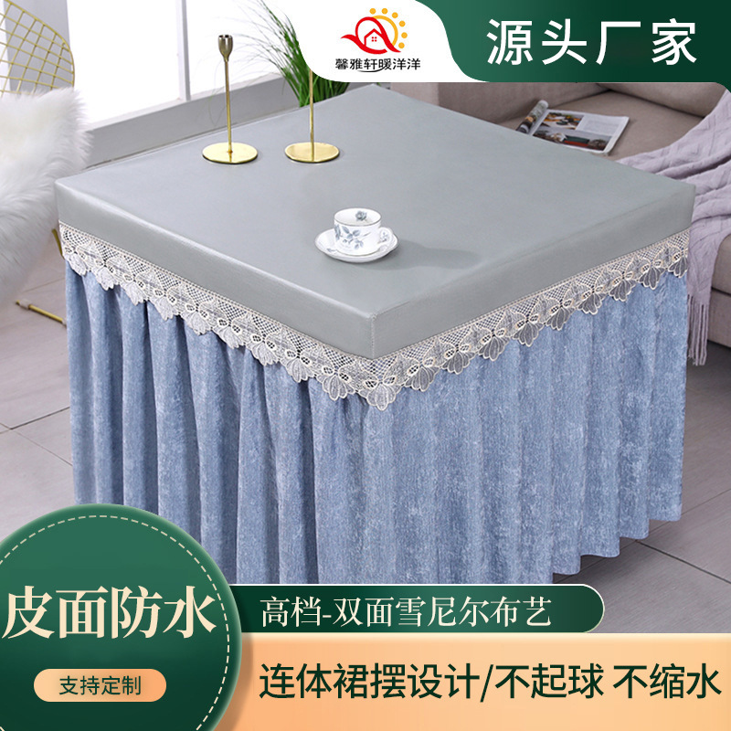 Double-sided chenille one-piece skirt pendulum leather table cover coffee table cover waterproof and oil-proof wash-free baking table electric stove cover set