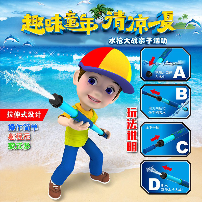 Water Gun Toy Water Gun Large Capacity Children's Large Water Gun Pumping Drift Water Gun Gatling Wholesale Gift