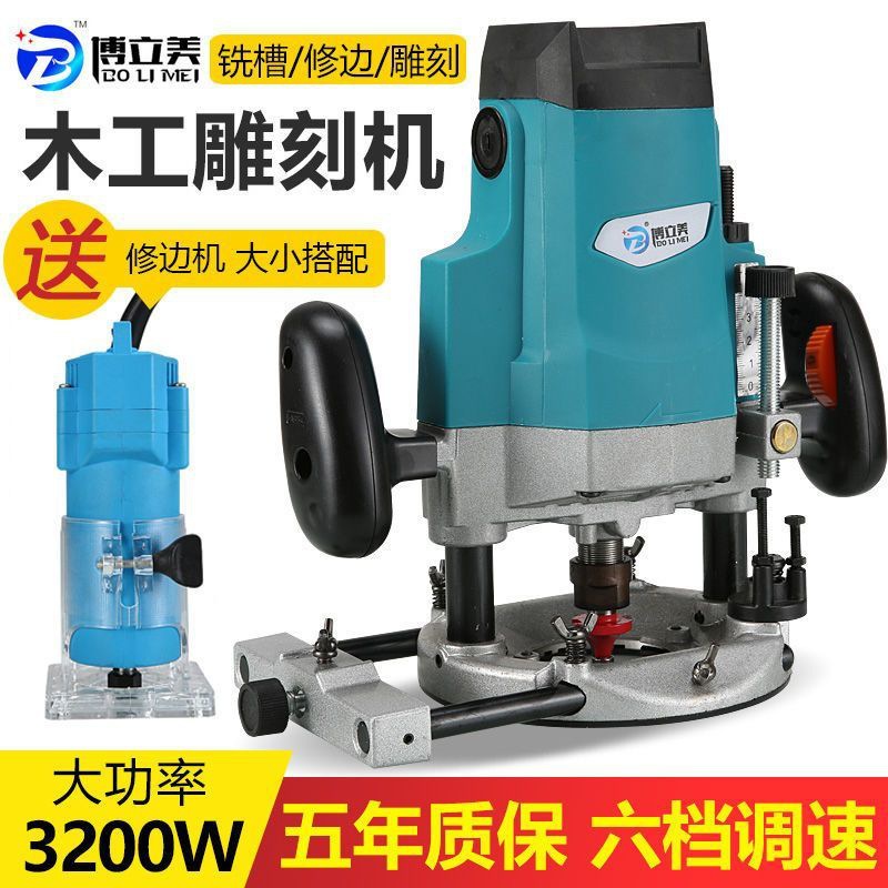 【赠品丰富实用】新款木工榫卯机电木铣木板开槽修边机多功能开锁