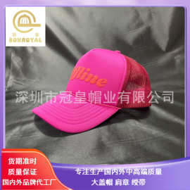 广东深圳帽子厂家发泡印花logo订制刺绣印花棒球帽鸭舌帽五份网帽
