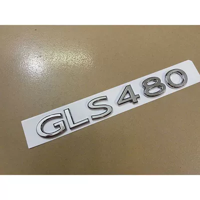 Mercedes-Benz GLS Maybach Car logo - standard-gls480