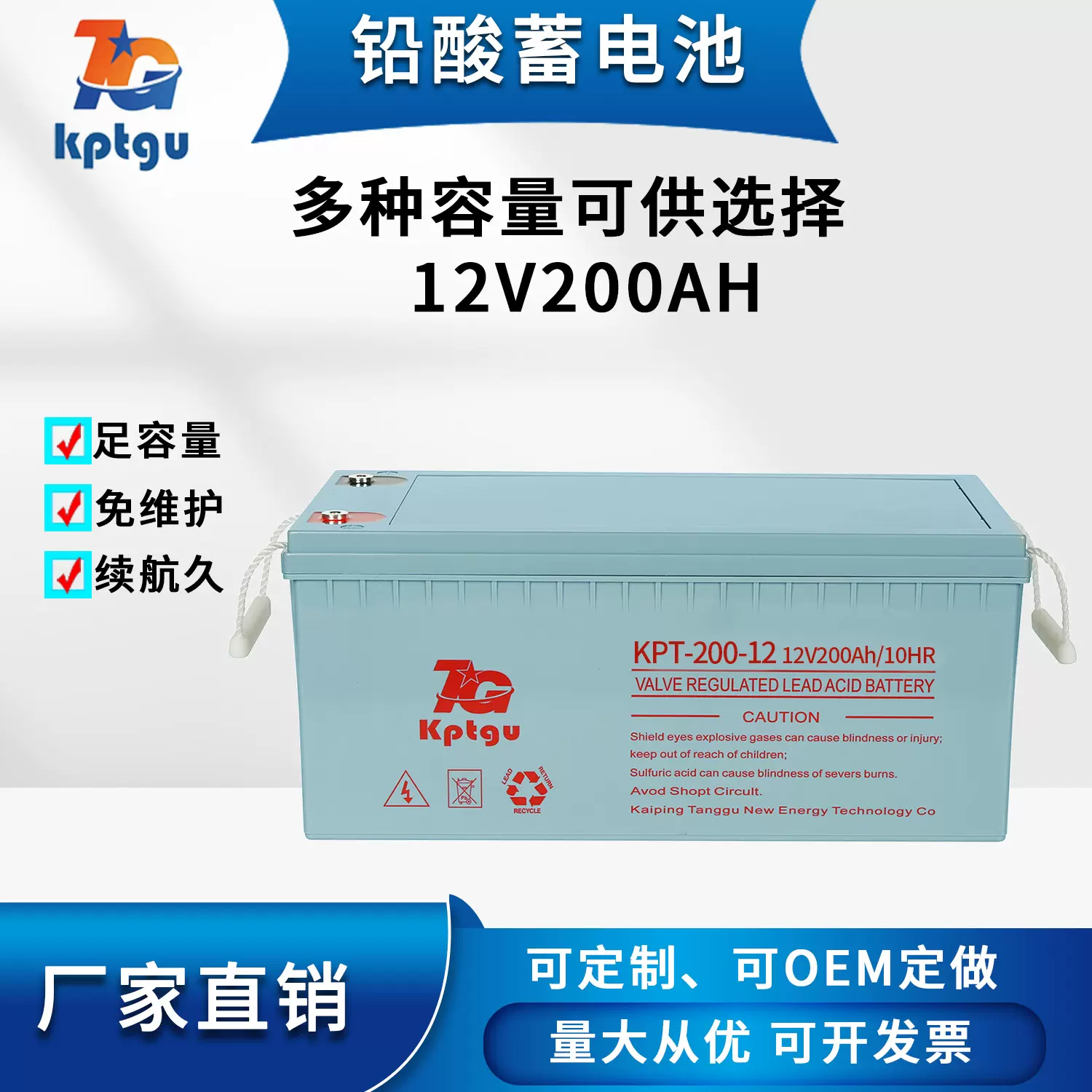 批发铅酸蓄电池12V200AH太阳能深循环凝胶储能免维护阀控密封电池
