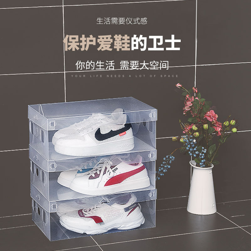 Flip caja de zapatos a prueba de polvo caja de almacenamiento a prueba de humedad caja de zapatos de plástico transparente ahorro de espacio de almacenamiento y acabado caja de zapatos al por mayor