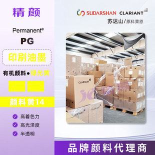�����S��Ͽ��R��Permanent Yellow PG�ЙC����Sɫ����ī�����