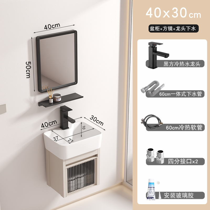 Cream Changhong 4030 gabinete principal + espejo cuadrado (accesorios de entrega)