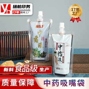 �S�ҹ���һ������ș����y�b��șҺ�w������Ӝ�ș�ɼӟ��⎧��