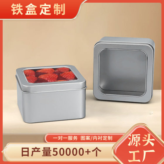 mousse cake square tinplate box wedding gift packaging iron box tiramisu food grade tinplate box