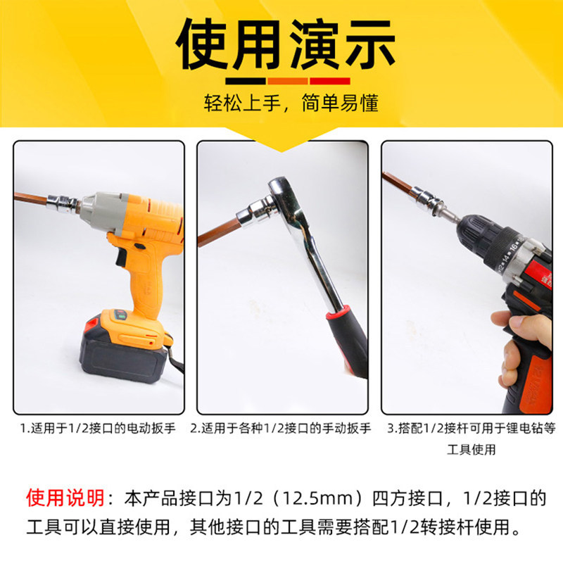1 / 2 llave eléctrica hexagonal hembra cabeza de lote T30T40 manga 12 cabeza de lote de cañón de aire M12