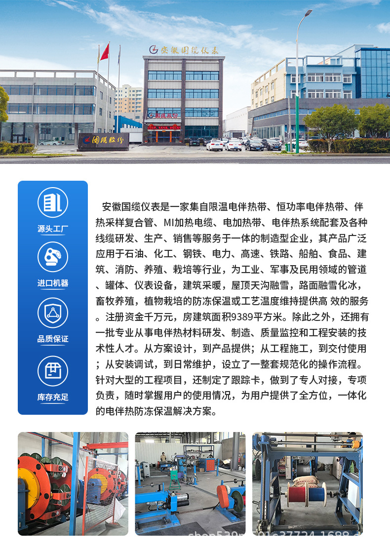 Manufacturer's fluoroplastic cable, waterproof, explosion-proof, electric heating, pure nickel wire,