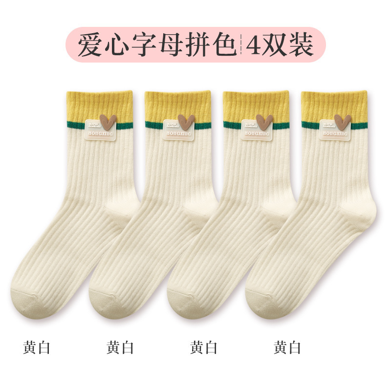 多巴胺袜子女中筒夏季薄款网红拼色甜美ins潮外穿彩纯棉个性长袜|undefined
