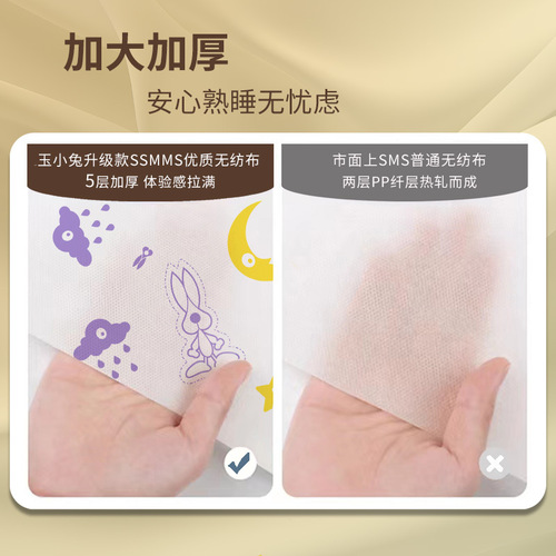 Travel disposable four-piece set, dirt-proof, portable, soft and skin-friendly printed bunny bedding, Buddy's same style