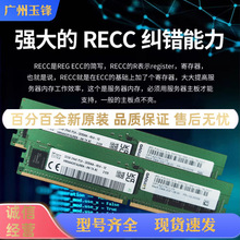 �m��춺���ʿSK 32GB 2Rx8 PC4-3200 DDR4����������վ̨ʽ�C�ȴ�