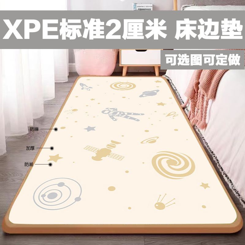 整张XPE2厘米宝宝床边垫素雅简约地垫客厅卧室爬行垫幼儿童防摔垫|undefined