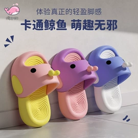 EVA拖鞋;家居棉鞋;女士洞洞鞋