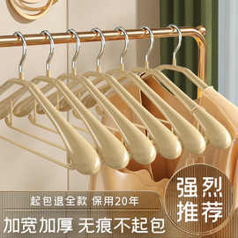 衣架家用浸塑宽肩无痕防肩角挂衣架子防滑不起包晾晒衣服撑子神器