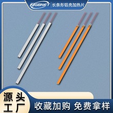 ���ͺ����L�l���X��PTC�ӟ�Ƭ �����乤�I�����O����PTC�l���w